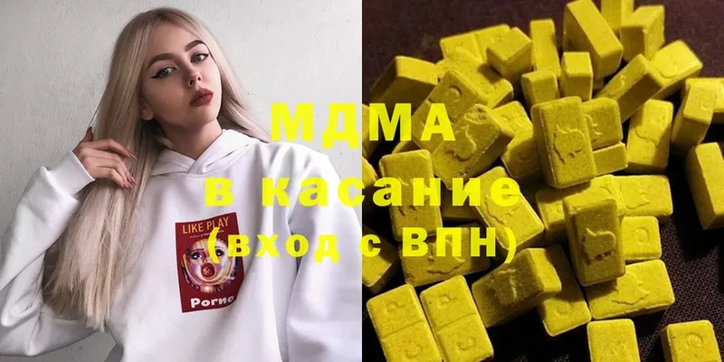 МДМА кристаллы  хочу   Белая Холуница 